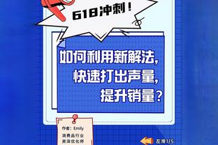 里夫斯第二节6中5砍15分 创NBA生涯单节得分纪录